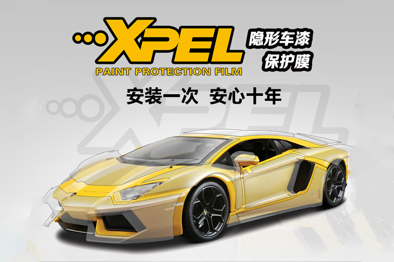 汽車貼XPEL隱形車衣怎么樣？