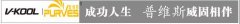 天熱了流虛汗難道腎不好了？