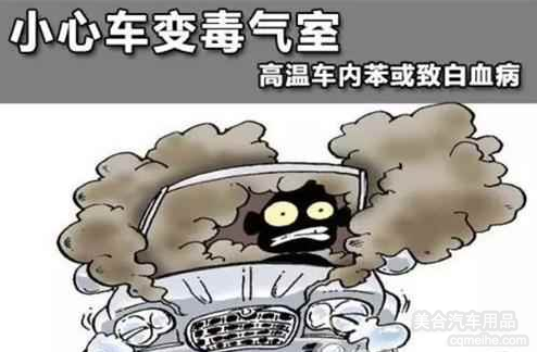 汽車貼了劣質(zhì)膜的危害